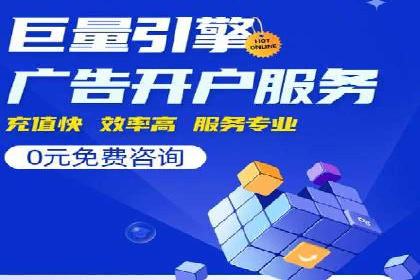 抖音信息流广告案例：如何打造爆款
