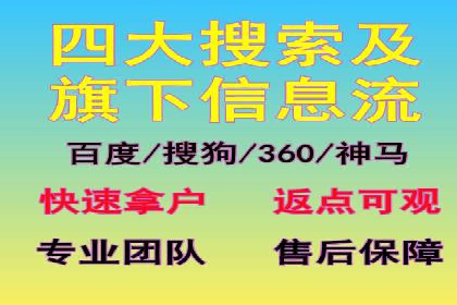 成功案例剖析：SEM代运营公司助力企业营销