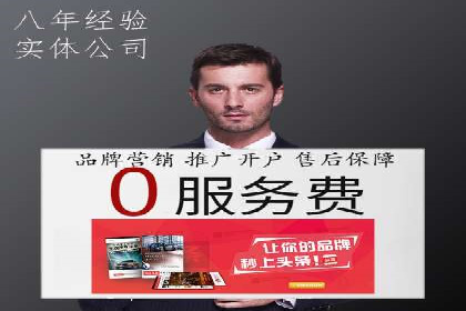 百度推广托管服务，助力中小企业案例分析